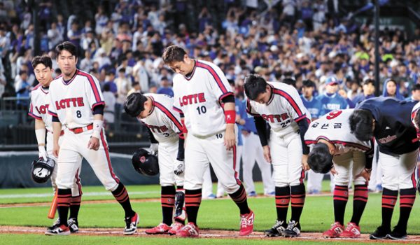 lotte giants jersey